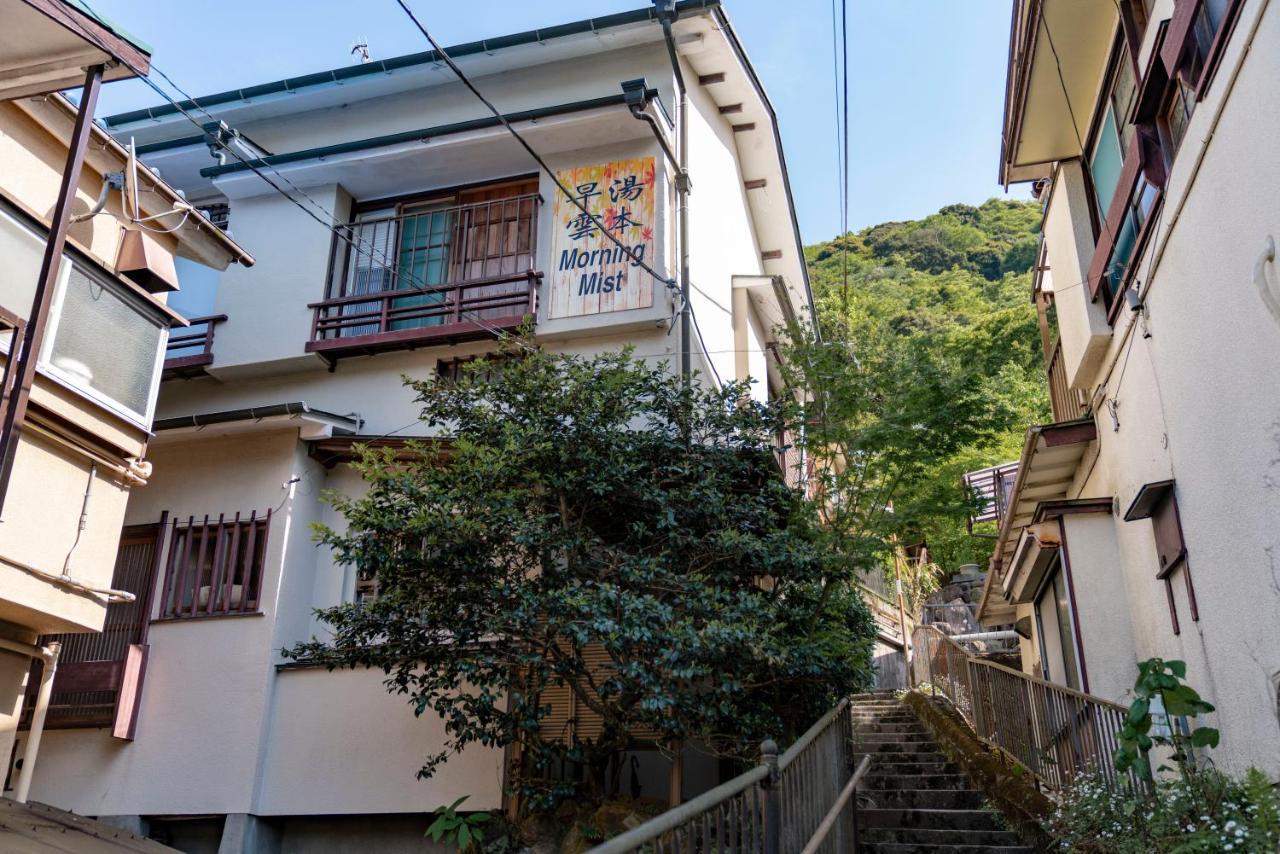 【箱根湯本】日本家屋・箱根湯本駅から徒歩15分、芸者教師の家 Хаконе Екстериор снимка