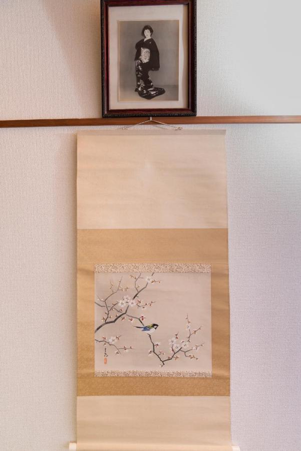 【箱根湯本】日本家屋・箱根湯本駅から徒歩15分、芸者教師の家 Хаконе Екстериор снимка